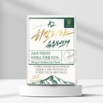 LAB ON LAB K2 Himalaya Hangover Relief High-Concentrated 100% Herb Extract 30 Tablets _ Made in Korea